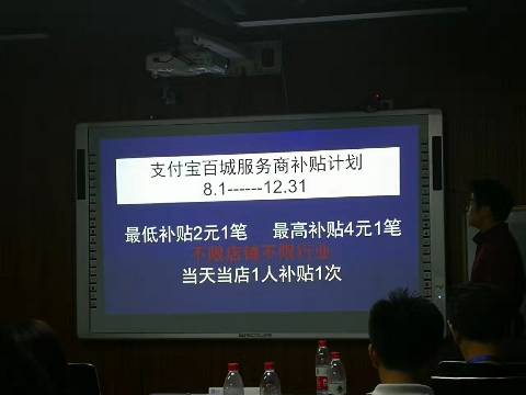 平度信息港招聘_应用详情 应用宝官网(3)