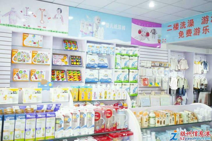 母婴店招聘_母婴店招聘启示图片(2)