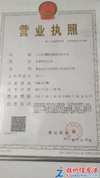 普车工招聘_西安工程机械公司二车间车工组荣获 陕西省优秀班组 称号(2)