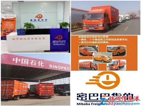 货运招聘_上海货运公司招聘价格 上海货运公司招聘批发 上海货运公司招聘厂家(3)